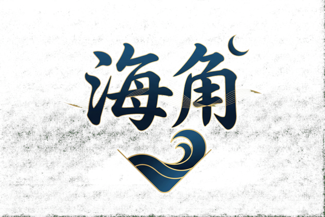 每日大赛